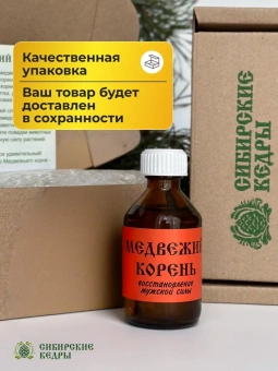 Медвежий корень