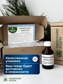 Бальзам "Сибирский Знахарь"