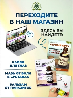 Лапчатка белая