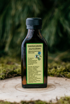 Чистые лёгкие