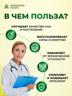 Универсальный