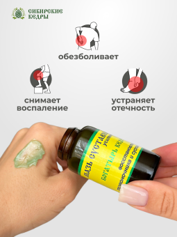 Здоровые суставы