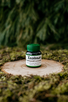 Для иммунитета