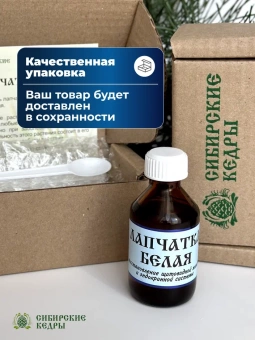 Лапчатка белая