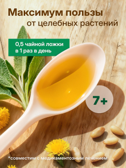 Бронхолёгочный бальзам "Свободное дыхание"