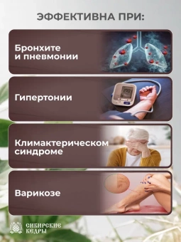 Восковая моль (Огневка) на кедровом масле