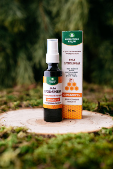 Спрей прополисный "Свежесть"